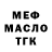 МЕТАДОН VHQ Tom Akula2020