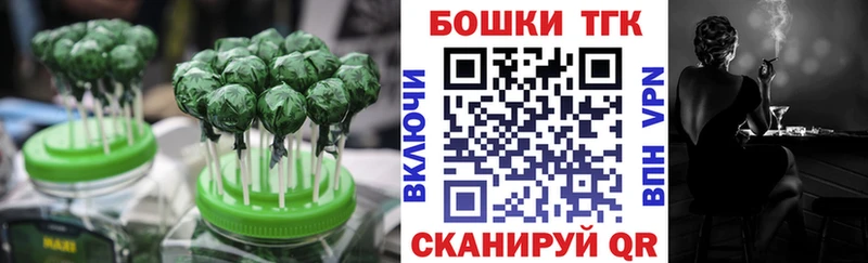 Canna-Cookies марихуана  MEGA ссылка  Волгоград  закладка 