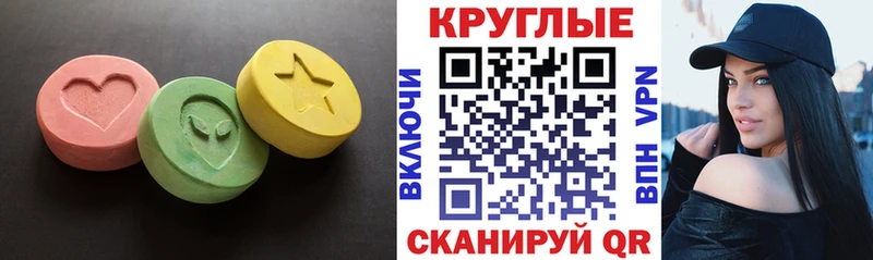 Ecstasy mix  Волгоград 