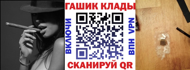 Гашиш Premium кракен рабочий сайт Волгоград цены наркотик