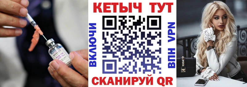КЕТАМИН VHQ  Волгоград 