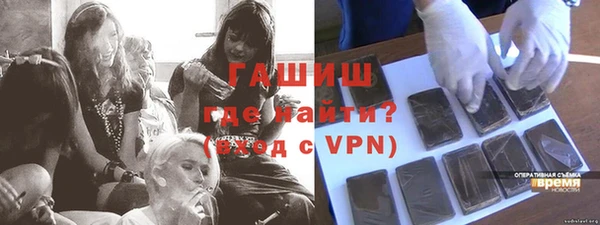 бутират Армянск