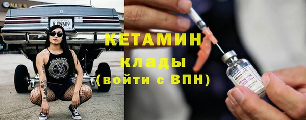 бутират Армянск