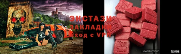 тгк Арсеньев