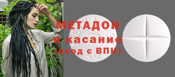 тгк Арсеньев