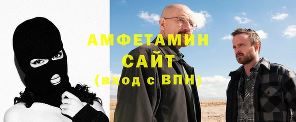 тгк Арсеньев