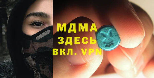 бутират Армянск