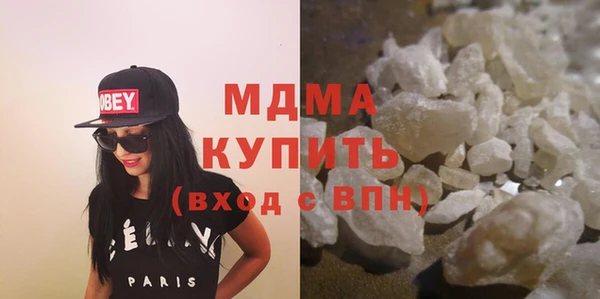 бутират Армянск