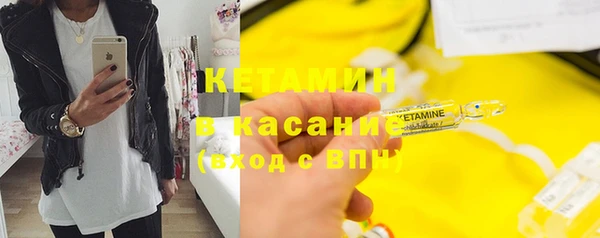 бутират Армянск