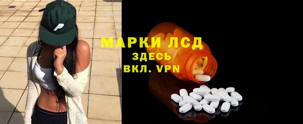 бутират Армянск