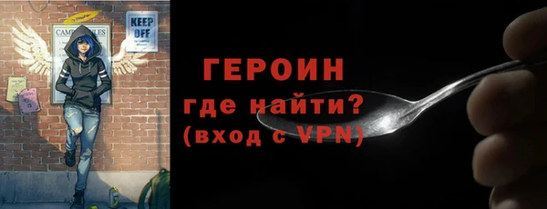 бутират Армянск