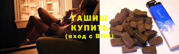 бутират Армянск