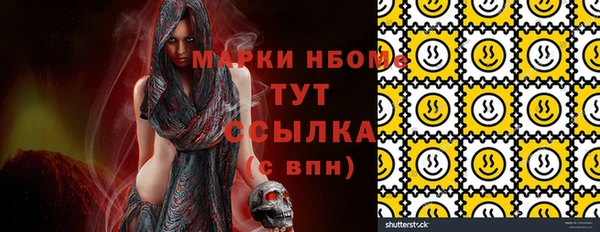 тгк Арсеньев