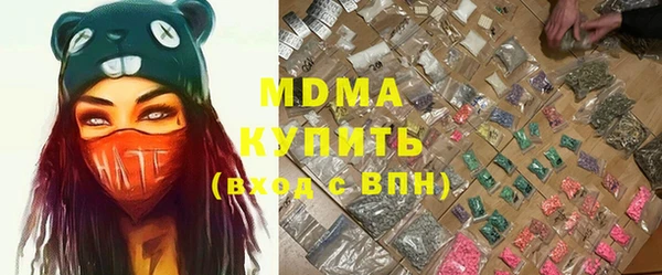 бутират Армянск