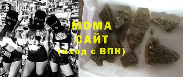 тгк Арсеньев