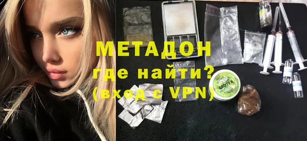 бутират Армянск