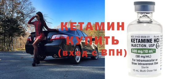 тгк Арсеньев