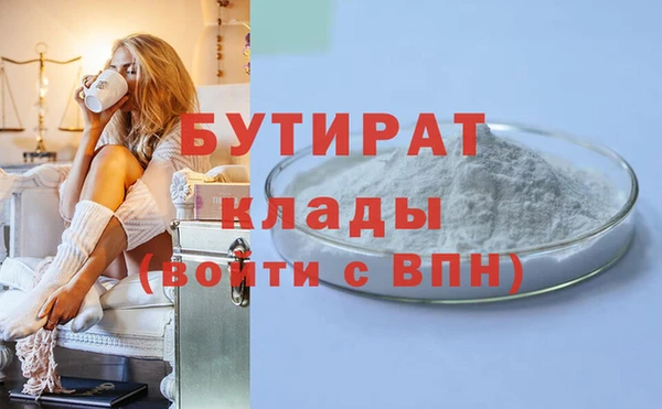 тгк Арсеньев