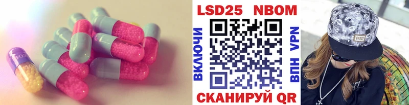 ЛСД экстази кислота  хочу   Волгоград 