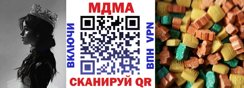 сколько стоит  Волгоград  МДМА VHQ 