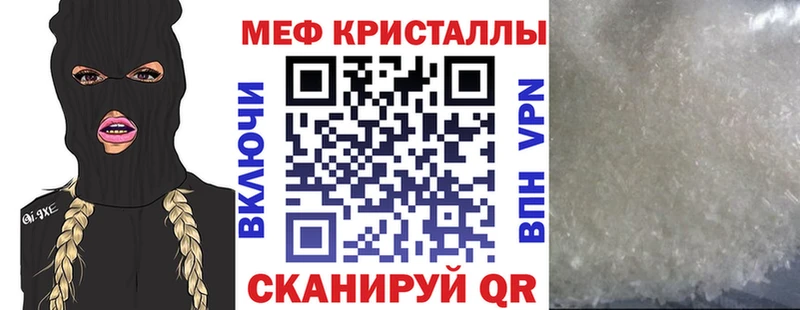 Меф мука  где продают наркотики  Волгоград 