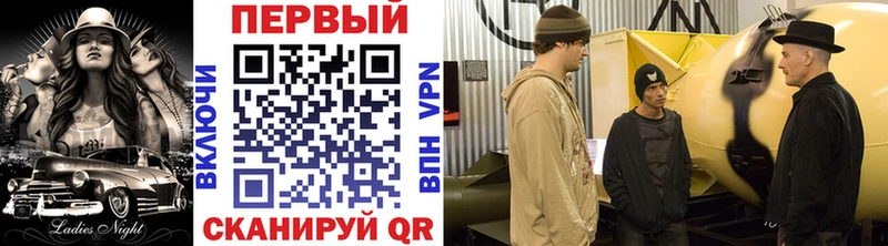 МЕТАМФЕТАМИН винт  купить   Волгоград 