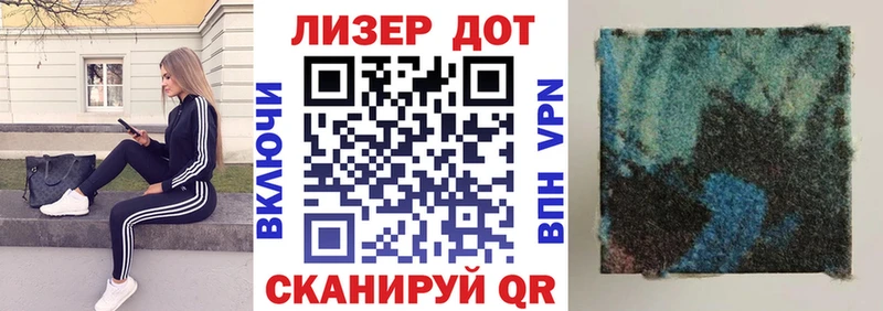 Марки 25I-NBOMe 1,8мг  Волгоград 